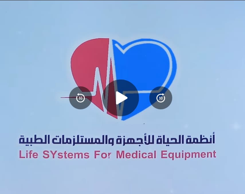أنظمة الحياة للأجهزة الطبية - Life Systems for Medical Equipment logo