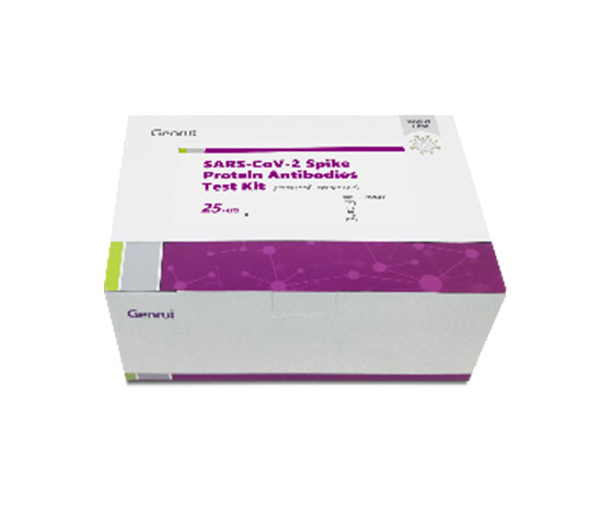 Spike Protein Antibodies Test Kit -Colloidal Gold